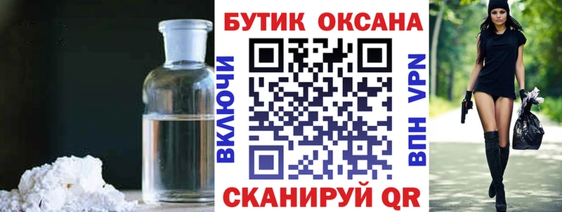 где купить   Каневская  ссылка на мегу ССЫЛКА  Бутират буратино 