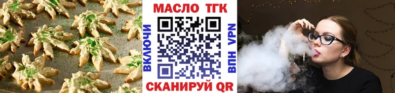 Cannafood марихуана  купить   Каневская 