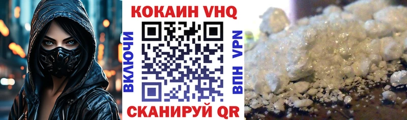 Cocaine Columbia  darknet состав  Каневская 