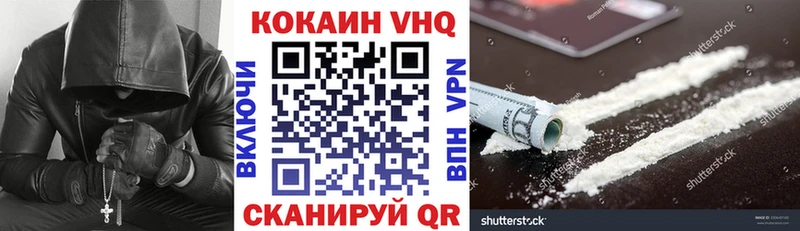 Кокаин Эквадор Каневская