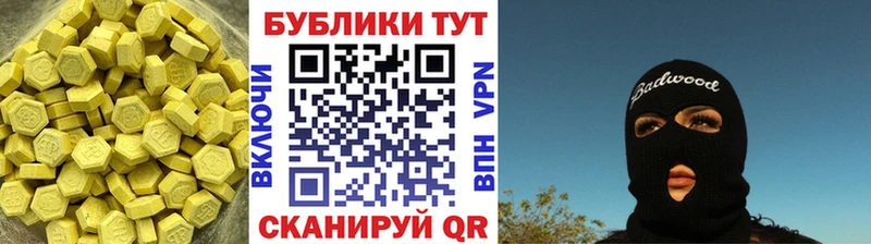 купить наркотик  Каневская  Ecstasy Punisher 