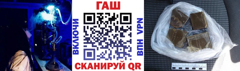 omg маркетплейс  Каневская  ГАШИШ Изолятор 