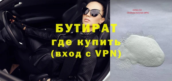 скорость mdpv Приозерск