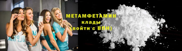 амфетамин Протвино