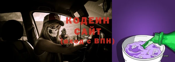 прущие крисы Пролетарск