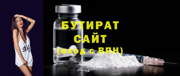амфетамин Протвино