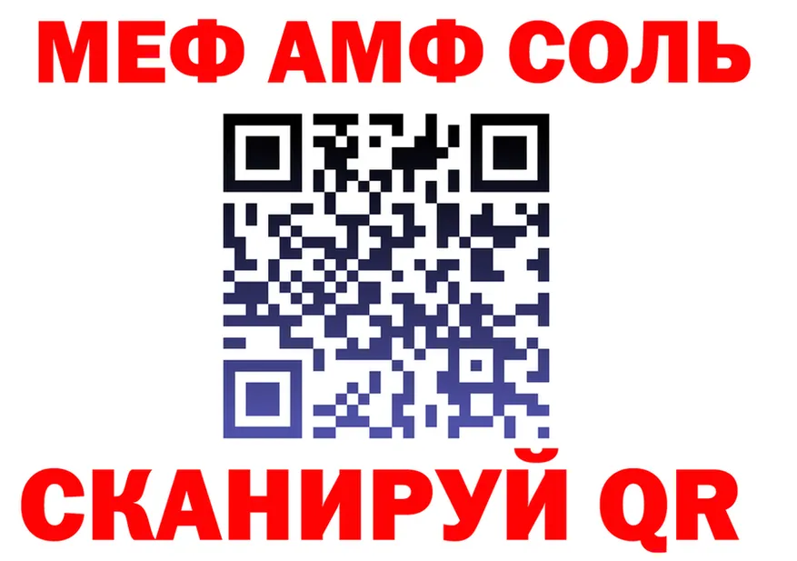 APVP СК КРИС рабочий сайт площадка hydra Каневская