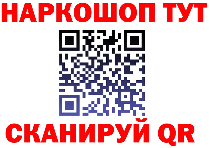 Метадон methadone сайт shop MEGA Каневская