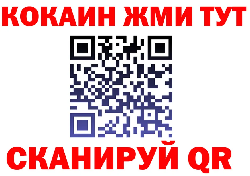Продажа наркотиков  состав Каневская
