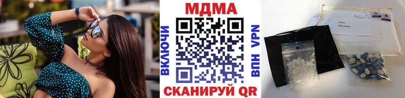 MDMA молли  ОМГ ОМГ сайт  Каневская 