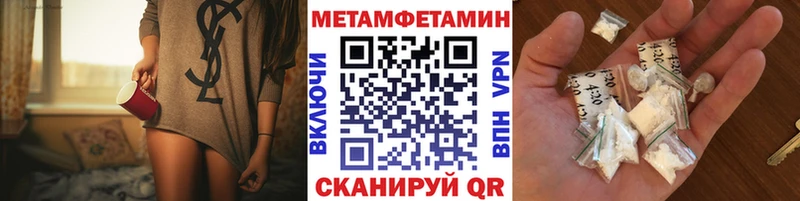 Первитин пудра  закладка  Каневская 
