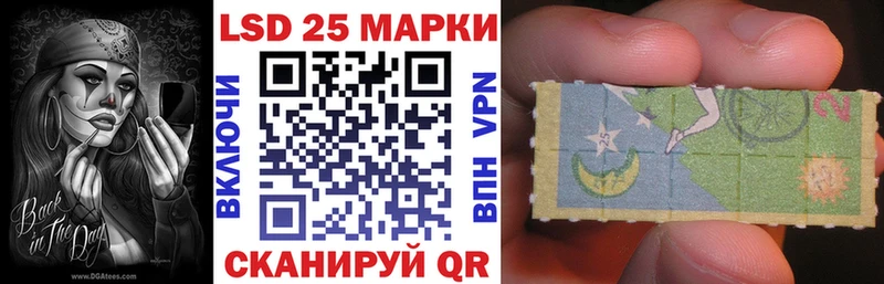 Наркотические марки 1,5мг Каневская